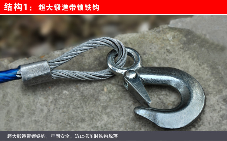 Car trailer rope car 4 meters 5 tons steel wire trailer belt towing hook safety self-driving emergency equipment car supplies