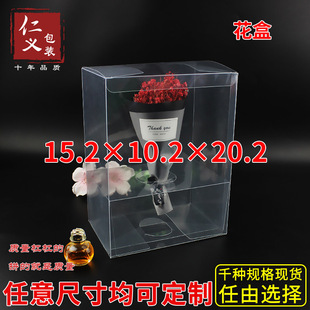 �F؛PVC�����z��͸���r�����b�r���̶���������15.2*10.2*20.2cm
