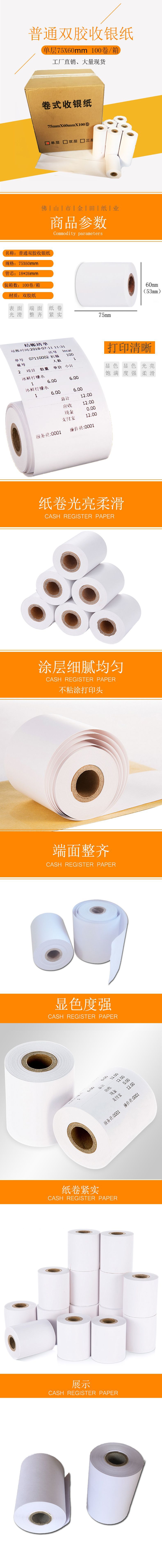 阿里巴巴主图第一