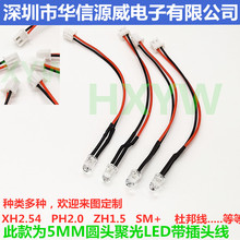 5MMlO12V24V220V F5PH2.0Ӳ^ F5A^LED۹