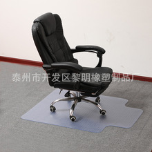 地板地毯保护垫 透明滑轮椅垫钉底 办公室耐磨pvc地板地毯保护垫