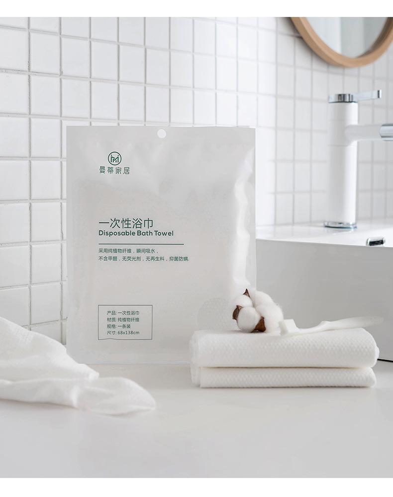 旅行出差一次性浴巾 棉加厚款一次性毛巾旅游速干毛巾非压缩毛巾详情10