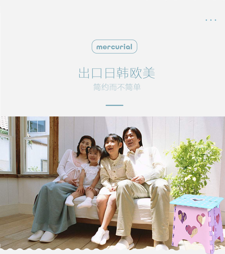 厂家热销塑料折叠凳子创意凳家用儿童矮凳加厚成人便捷马扎户外凳详情13