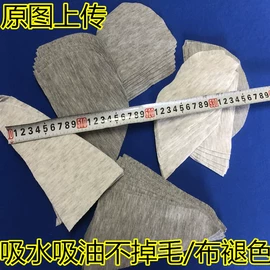 废布;抹布、百洁布;其他纺织皮革