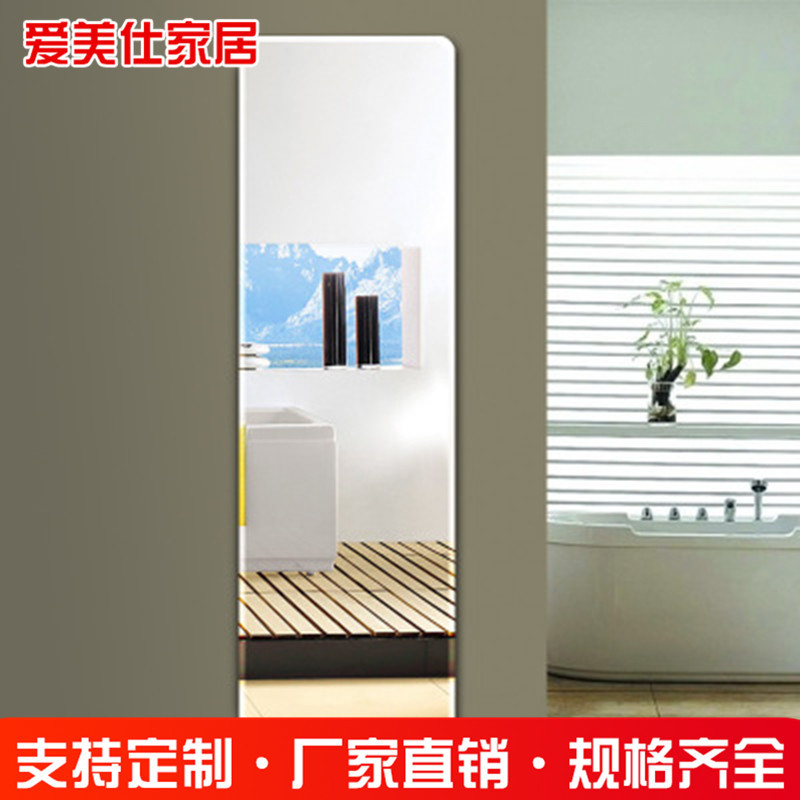 穿衣镜试衣镜厂家直销 卧室宿舍全身贴墙镜 粘贴壁挂落地全身镜|ms