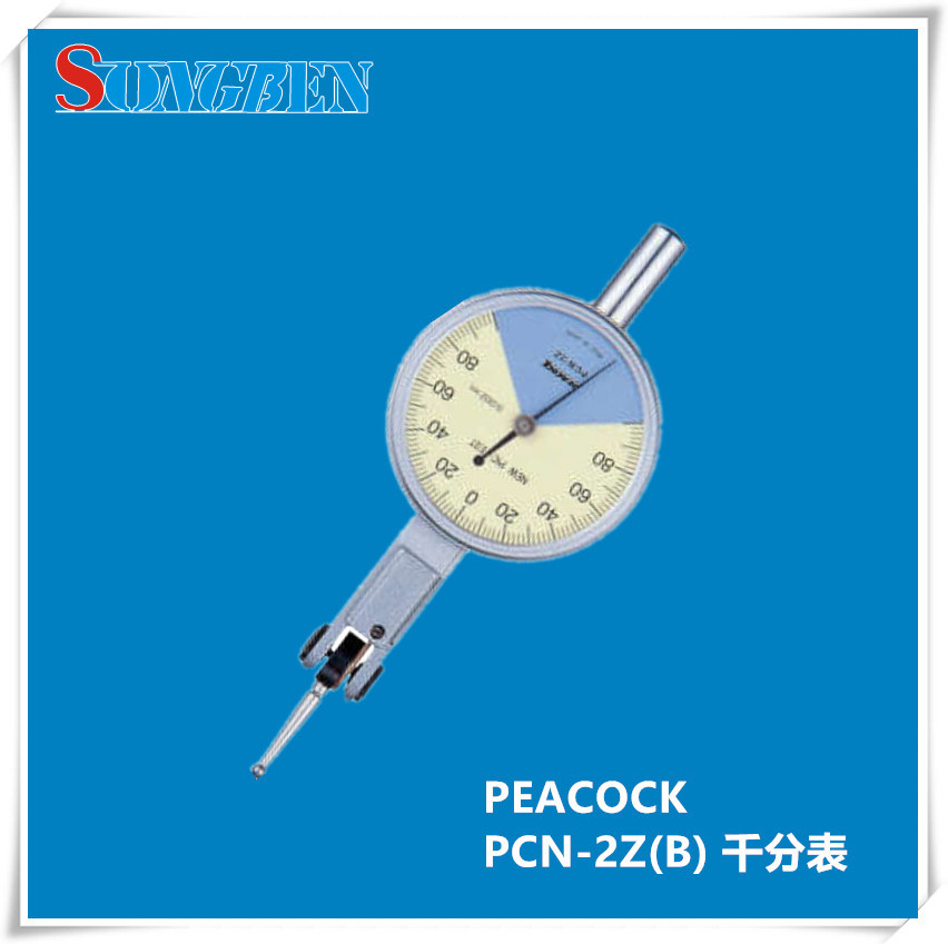 日本原装进口PEACOCK孔雀比测型杠杆百分表PCN-2Z(B)