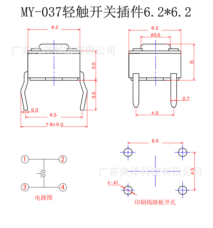 门锁规格图