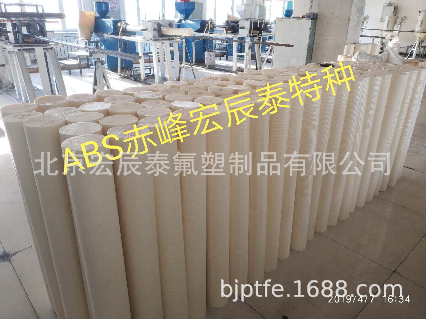 米黄色ABS棒 ABS棒