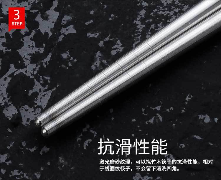 筷子(1)_08