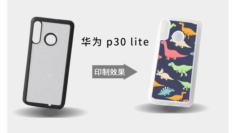 手机壳详情页_29