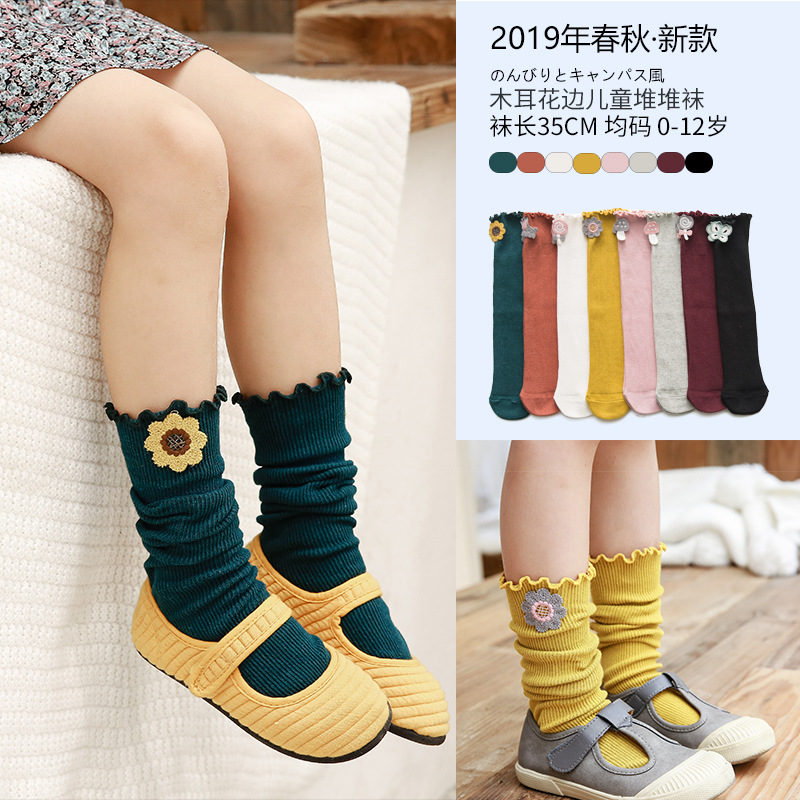 2019 new pattern Autumn and winter Wood ear children Piles of socks Elastic force comfortable baby In cylinder Cotton socks Factory wholesale