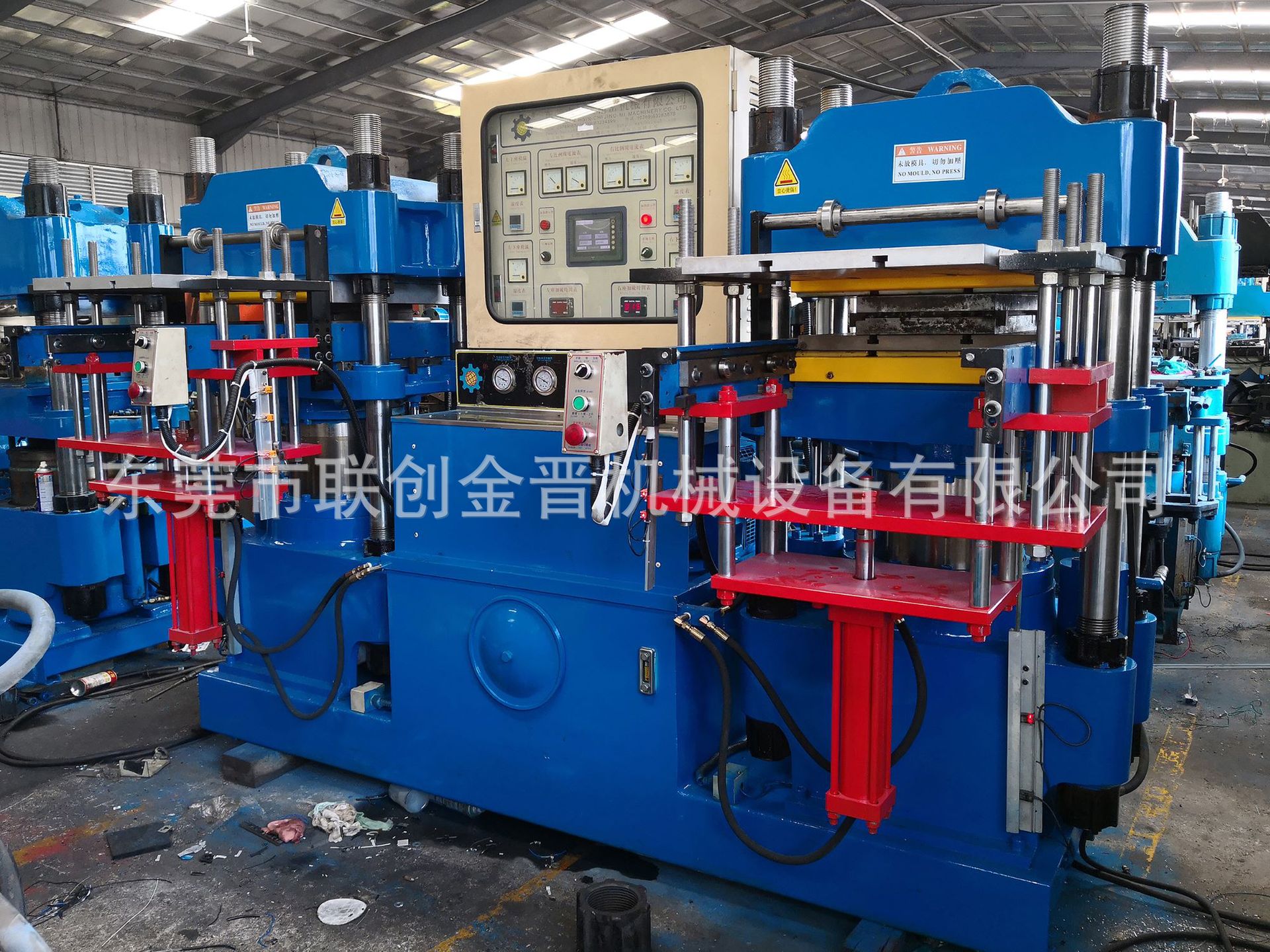 二手新冀200T平板硫化机（前顶2RT比例油路）