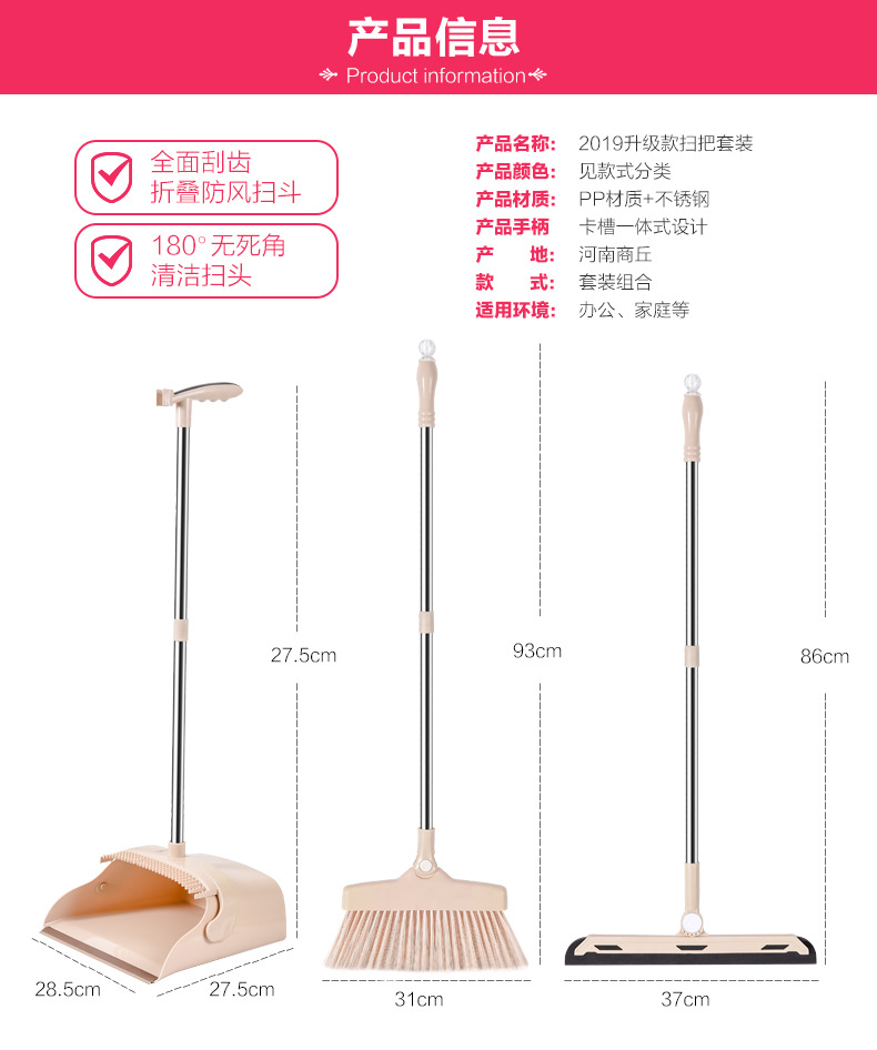手提扫把_15.jpg