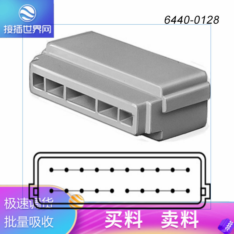 [hot Selling Recommendation] 6440-0128 SUMITOMO/shuanyou Connector Plug-in World Network Spot
