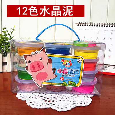 超轻粘土12色3D水晶彩泥透明橡皮泥超弹性果冻泥可吹泡泡益智黏土