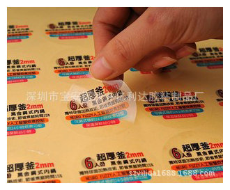 4242567550_435006890_副本