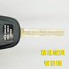 Suitable for Toyota Inn Runner VIOS Vios Asian Straight Board two -key remote control B71TA