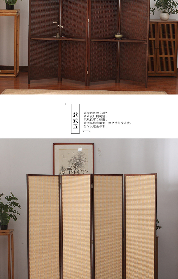 Bamboo screens+partitions merged funds_12.jpg