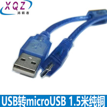 1.5USB2.0׿͸{~pΎŭhAM/microUSB