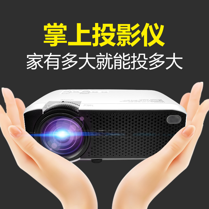 办公投影机3D高清手机投影仪家用无线wifi微型小型家庭影院1080P|ms