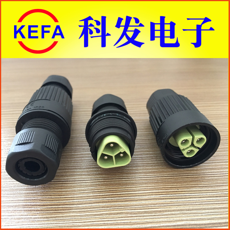 KEFA�Ʒ����ӳ���ֱ�� ��ˮ���ղ�ͷ JH22��ˮ������  IP67