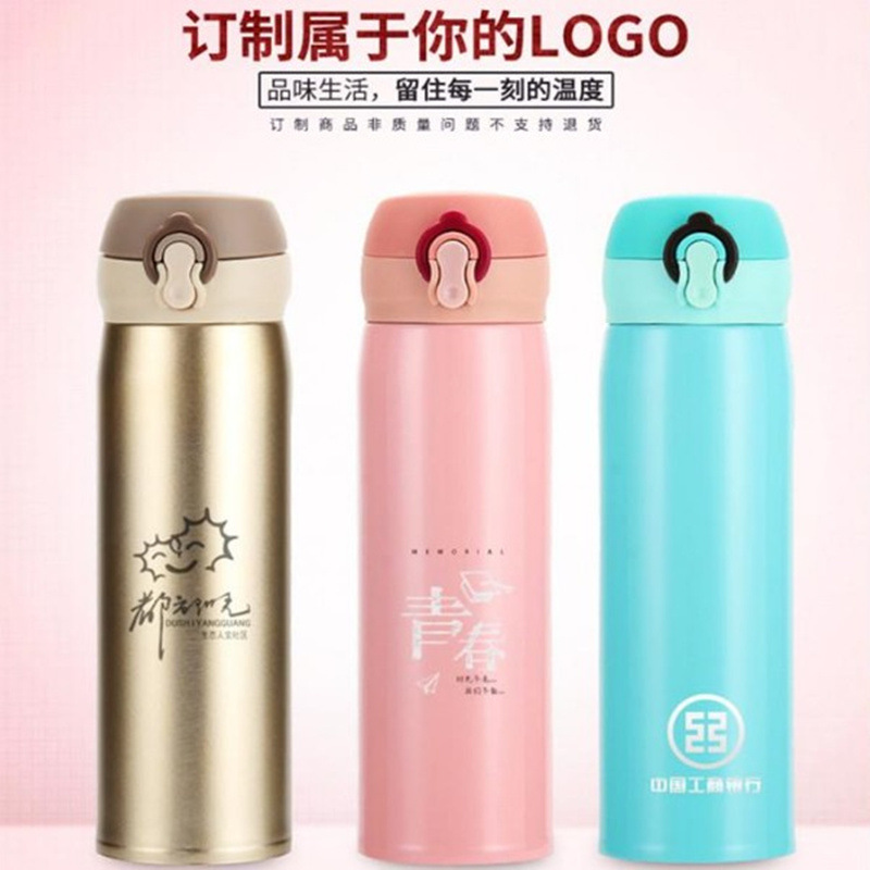Stainless steel vacuum double-layer insulated jump cup outdoor portable sports water bottle promotional gift custom logo