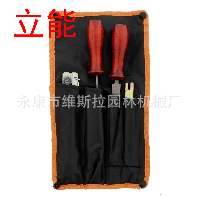 立能厂家供应链锯刀套件 链条锉 汽油锯电链锯伐木锯磨链条配件