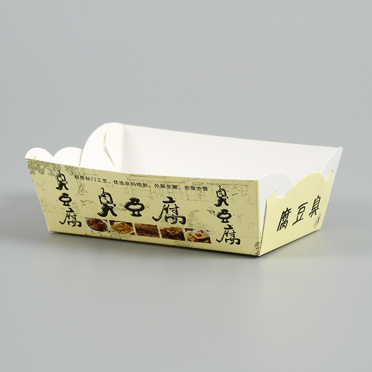 臭豆腐盒子紙盒一次性打包包裝盒免折長沙小吃長方形盒子