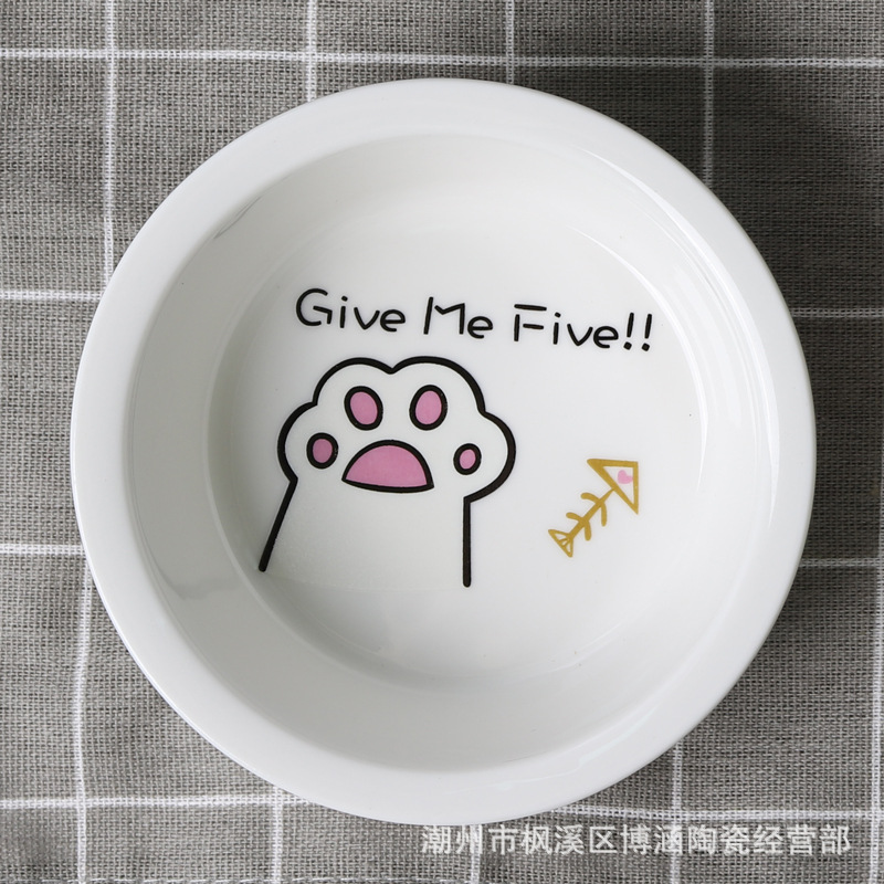 GIVE ME FIVE