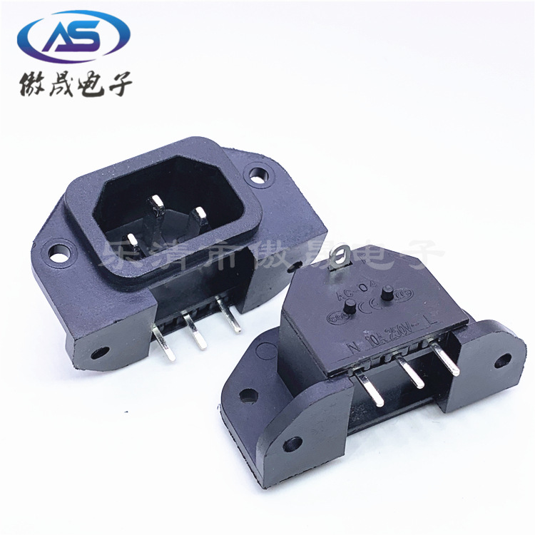 厂家供应 多功能插座 AC-114电源插座 AC系列插座 梅花/品字插座