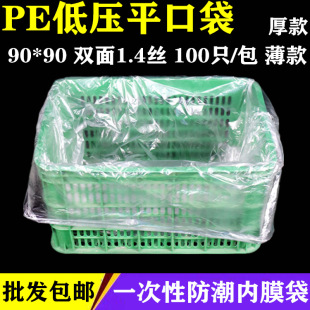 90*90cm�͉���Ĥ�� �·����ӷ�ˮ�������ϴ�����Ȱ��b���Ӵ�̖��