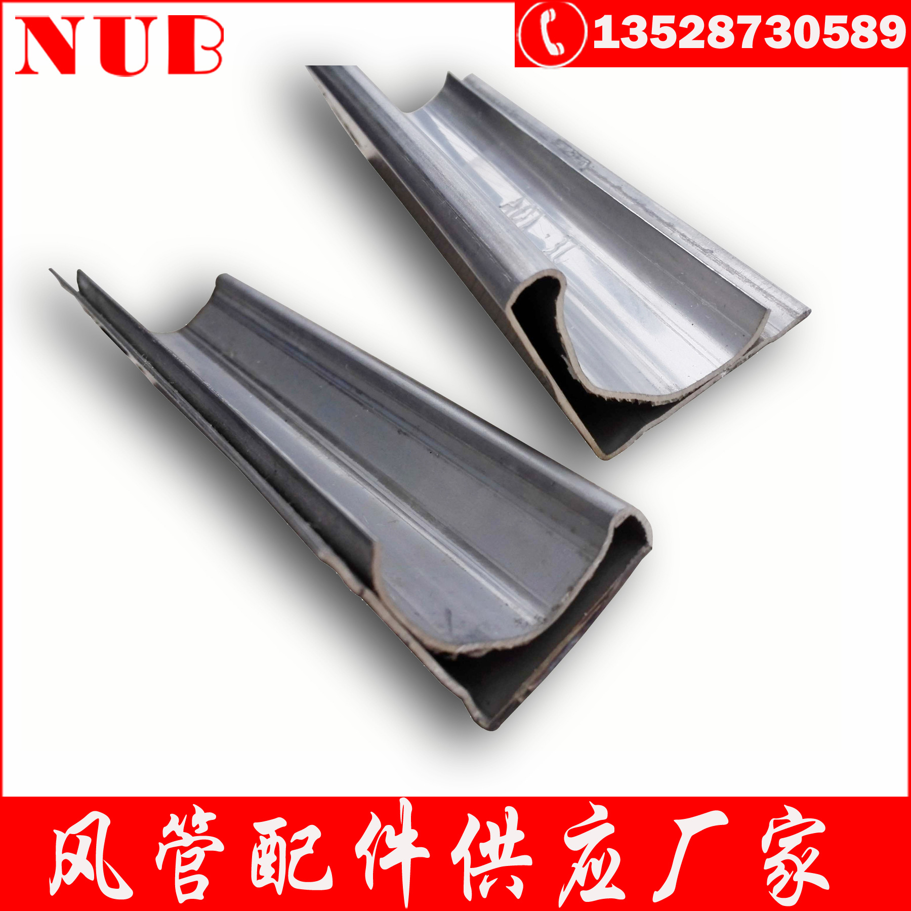 阿利达厂家生产镀锌组合插接式TDF/TDC德国风管法兰边法兰条AM30