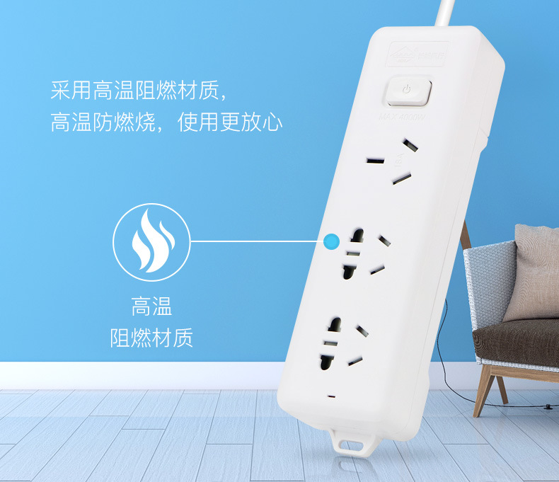 CF大功率系列-有线_04