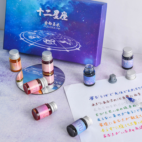 Set of 12 Constellation Gold Foil Colored Ink Glass Dip Pens Gift Box Non-Carbon Steel Ink