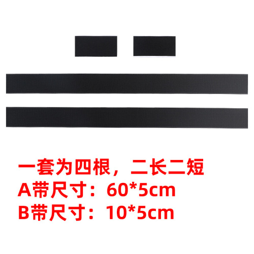 Car fire extinguisher fixing strap, vehicle trunk Velcro strip, car-mounted fixing and tying device, cargo strap
