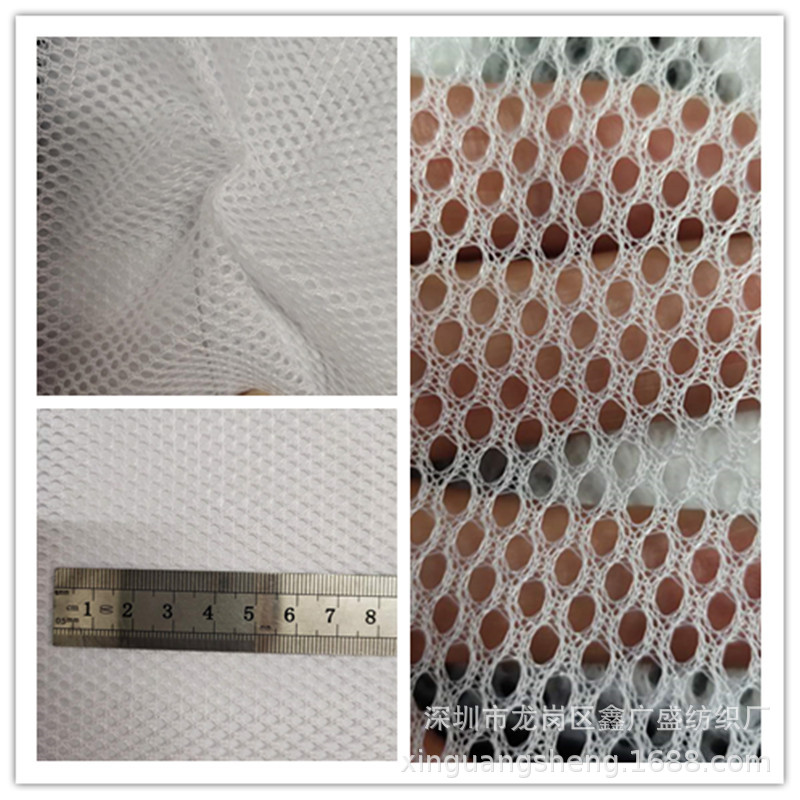 厂家直销 C003网布 小中眼网眼布 适用于服装里衬 洗衣袋 箱包等