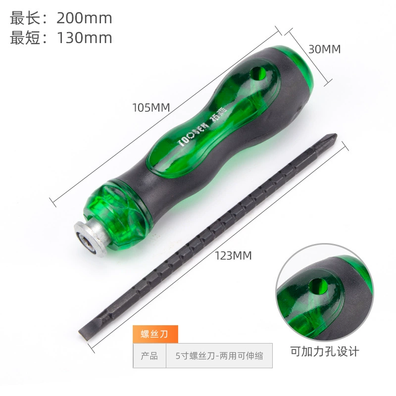 Adjustable screwdriver