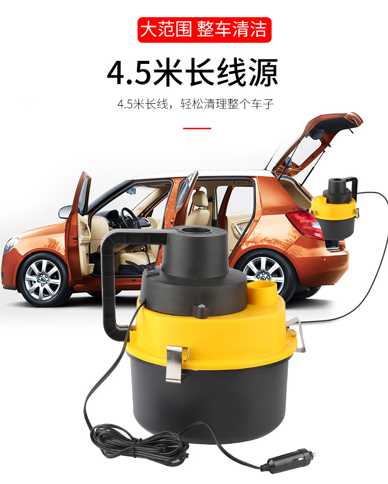Car accessories: Car vacuum cleaner for home and car use, dual-function for dry and wet cleaning, with high power and strong suction