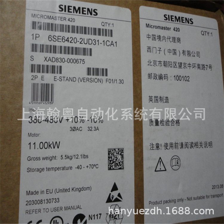 6SE6420-2UD31-1CA1西门子三相交流变频器6SE64202UD311CA1