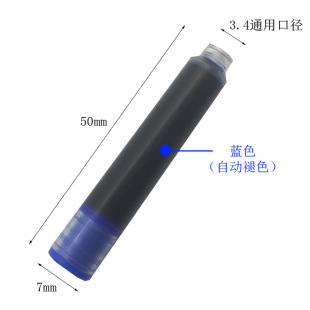 䓹Pͨ��ī��3.4�ڏ�����䓹P�����Ԅ���ɫ��ʧīˮī�ҏS��ֱ�N