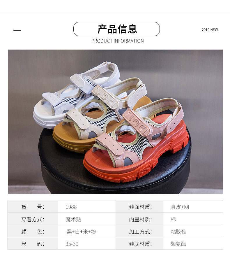 Chaussures été pour femme en Polyuréthane - Ref 3345418 Image 12