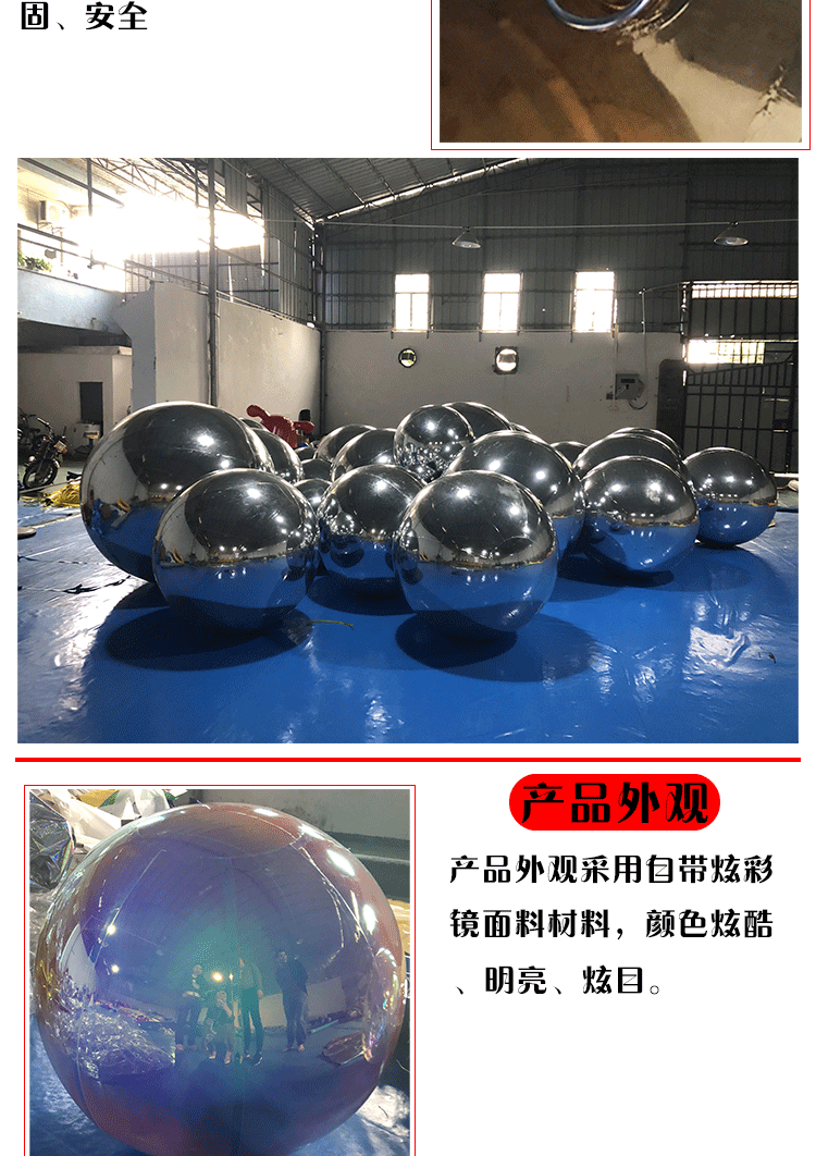 充气PVC镜面球反光球舞台酒吧道具大型活动场地装饰球反射球派对-阿里巴巴