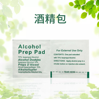 厂家批发酒精消毒棉片 手机屏幕钢化膜酒精包 清洁绿色英文酒精包|ru