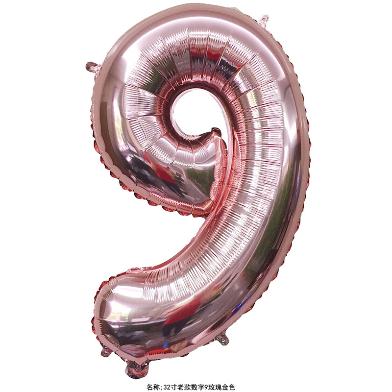 32寸老款数字9玫瑰金色