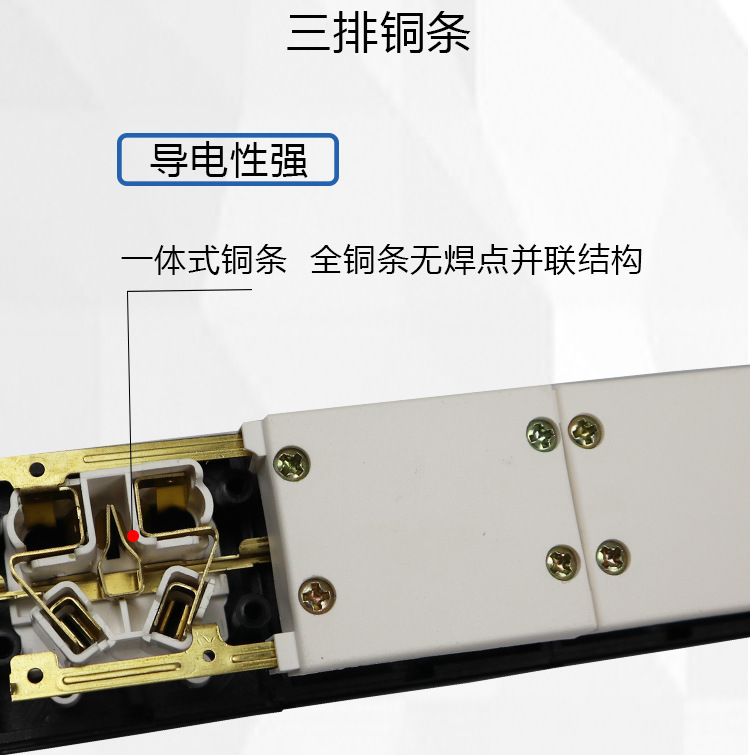 8位3口国标电源详情321654_03