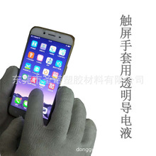 �|��������͸�����Һ ���ʽ�|�������������턩 ����������늄�