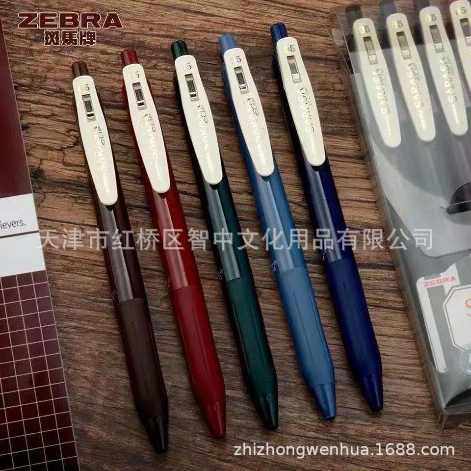 日本ZEBRA斑马JJ15新老复古色SARASA暗色系0.5mm按动彩色中性笔-阿里巴巴