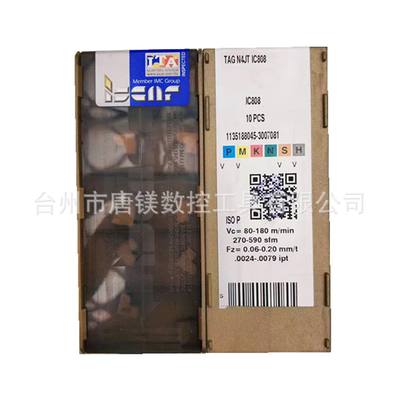 TAGN4JT IC808伊斯卡数控刀片批发