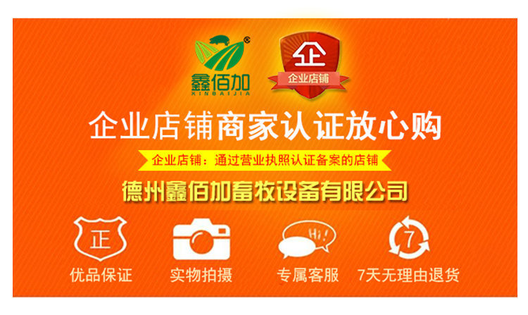 保温灯BB详情页 (7).jpg