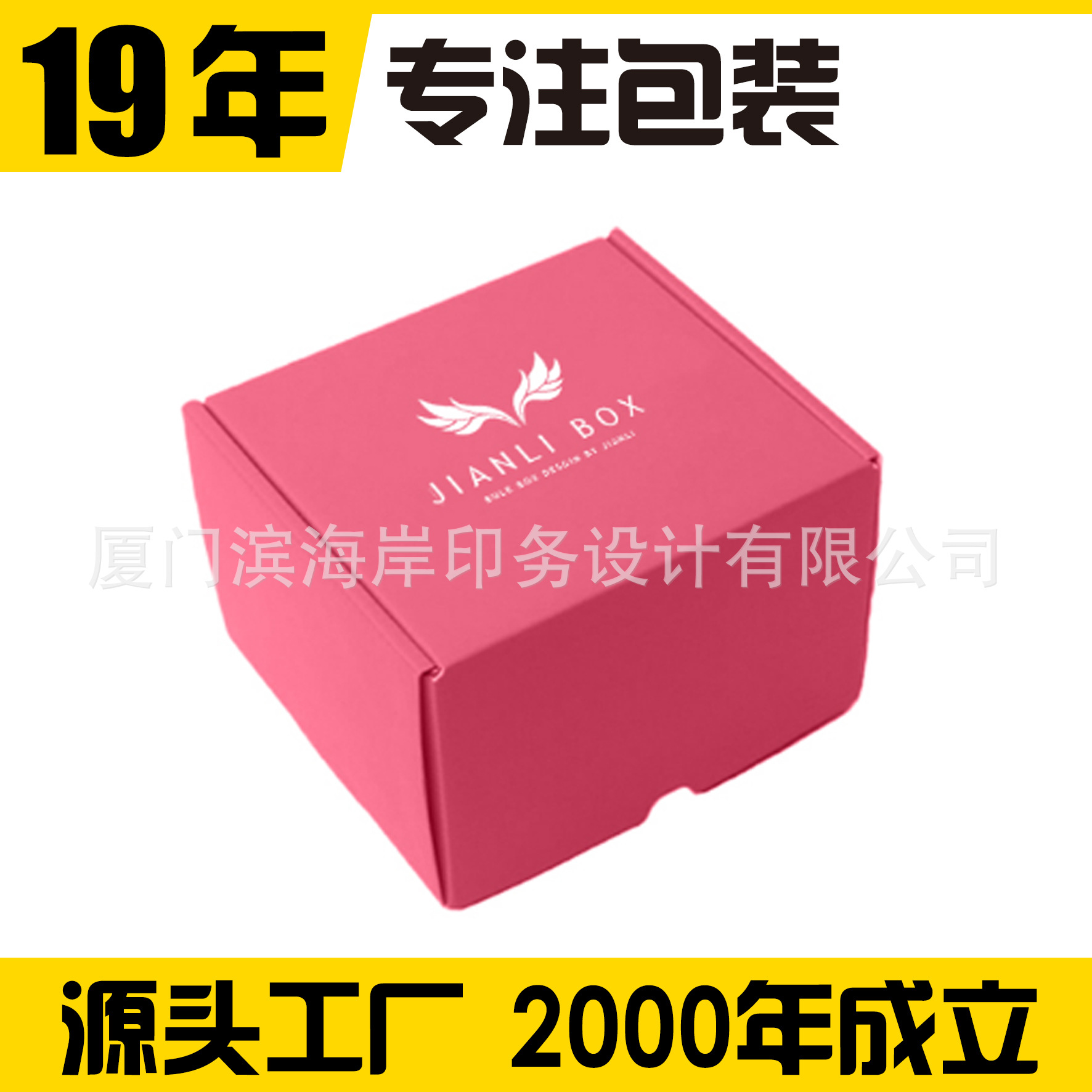 眼镜瓦楞纸盒定做 瓦楞飞机盒瓦楞包装礼品盒定制 瓦楞盒定制